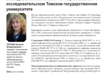 Photo of Создание нового международного образовательного центра