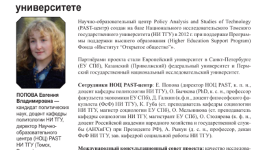 Photo of Создание нового международного образовательного центра