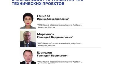 Photo of Старт экспериментального проекта в области науки