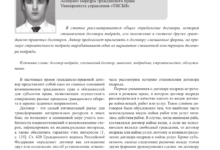 Photo of Подписание договора о строительстве крупного общественного объекта