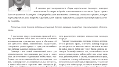 Photo of Подписание договора о строительстве крупного общественного объекта