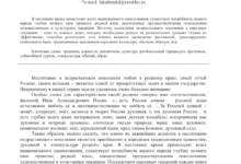 Photo of Проведение первого национального культурного фестиваля