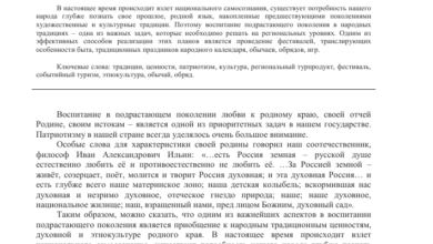 Photo of Проведение первого национального культурного фестиваля