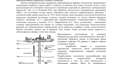 Photo of Разработка нового метода восстановления природных экосистем
