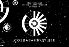 Photo of Проведение первого национального симпозиума по гуманитарным наукам