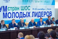 Photo of Проведение первого международного форума молодых лидеров