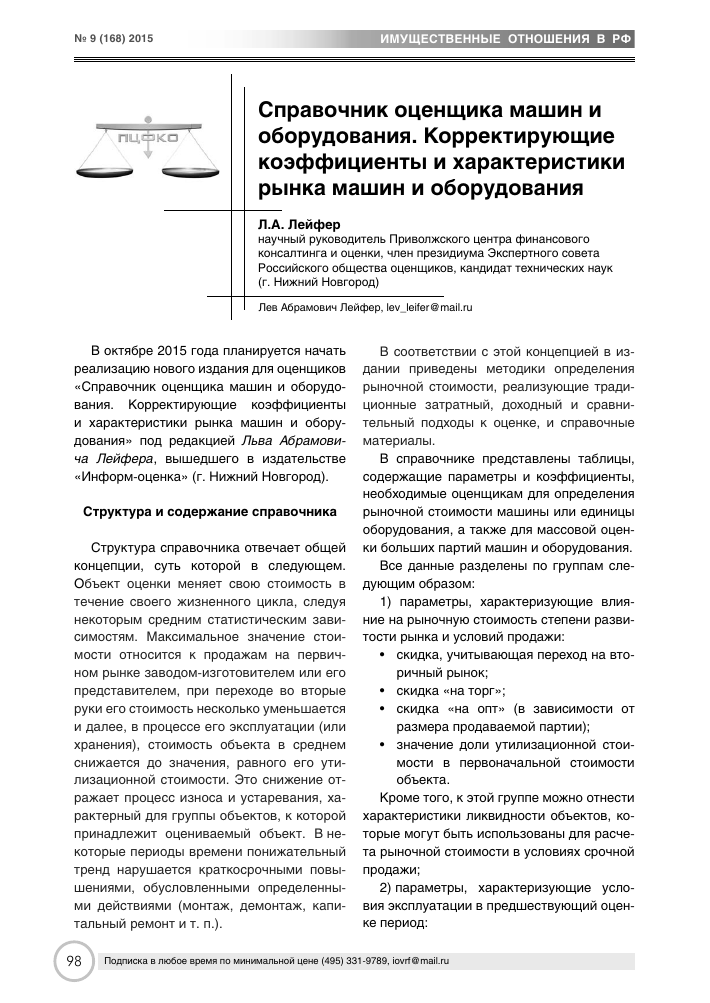 Photo of Преимущества купить пятиточечник кевларом для безопасности и комфорта