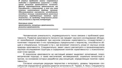 Photo of Понимание процесса добавления информации