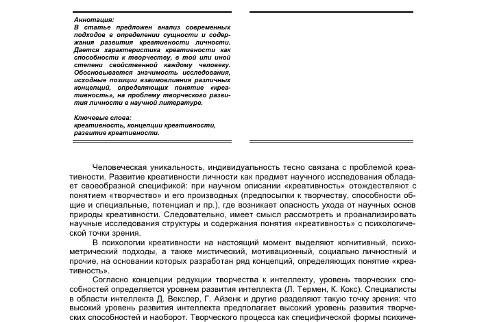 Понимание процесса добавления информации